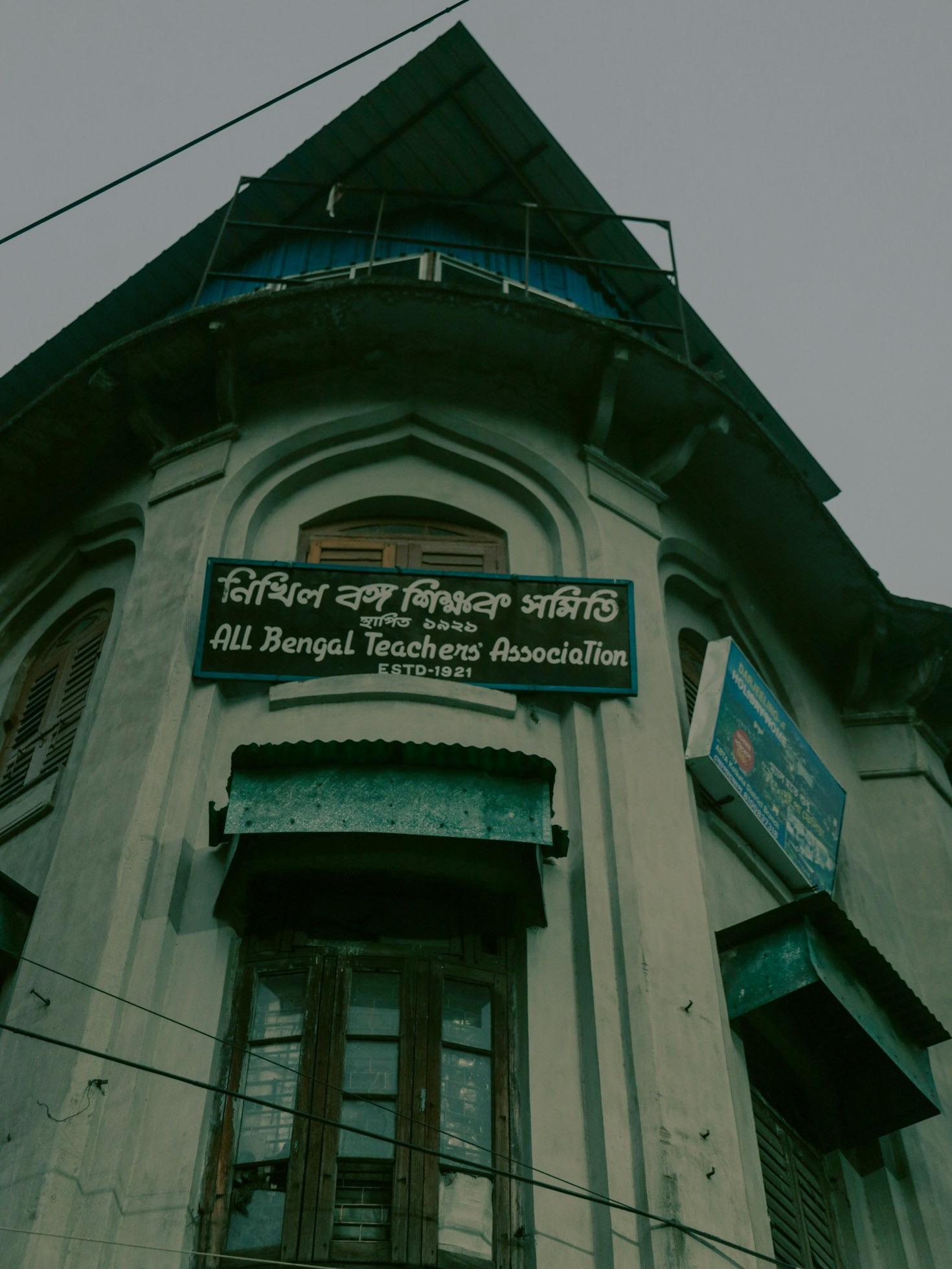 The Origins Of Traditional Bengal Lotteries
